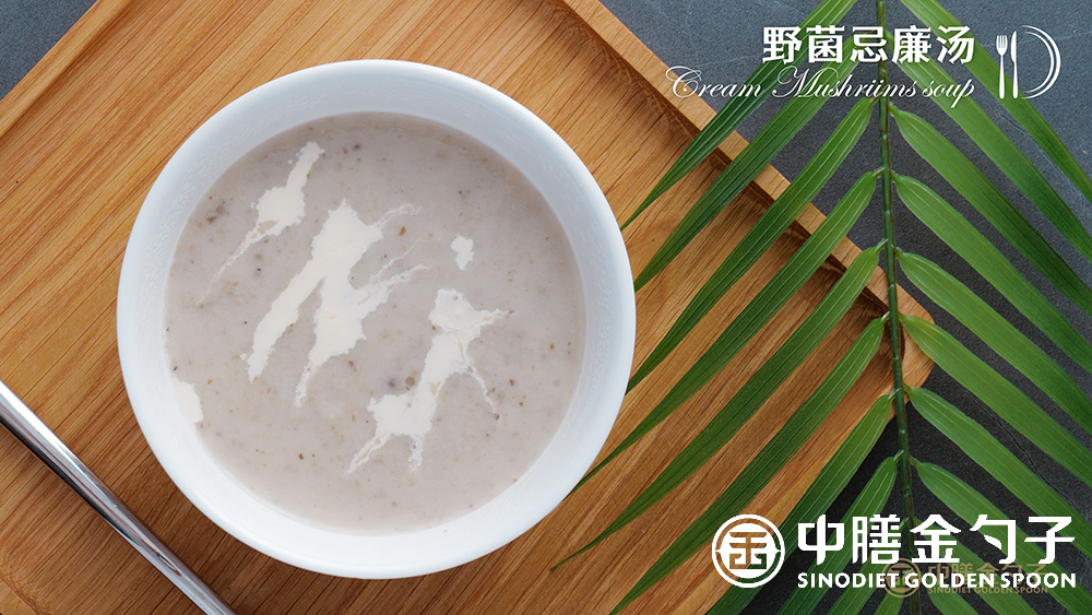 1631686765387503.png 5 野菌忌廉湯--.png