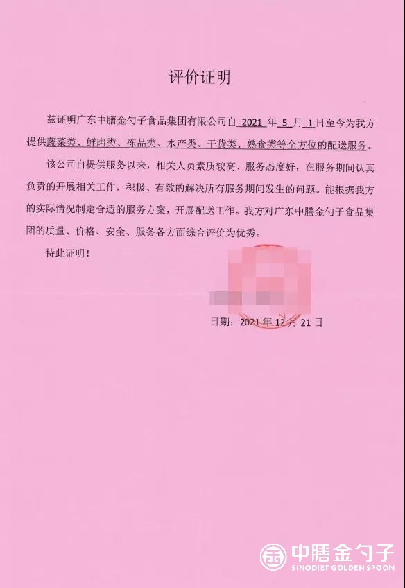 1644463179709684.jpg 1644463179709684.jpg