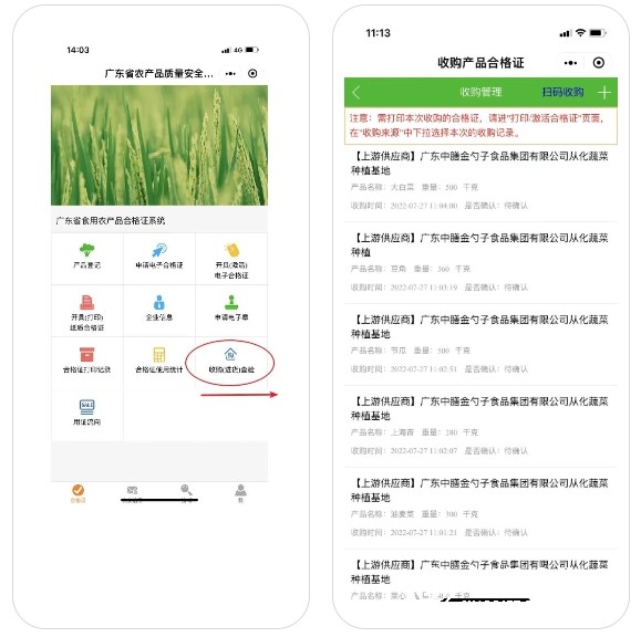 1659088606131000.jpg Snipaste_2022-07-29_17-49-06.jpg