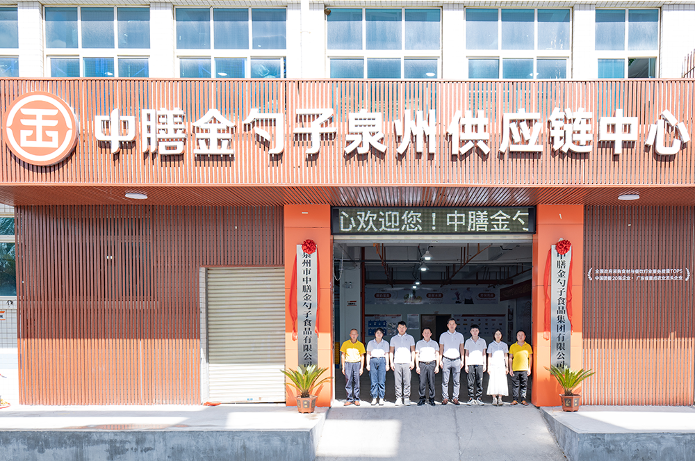 泉州食堂承包專業運營，品質保障.png